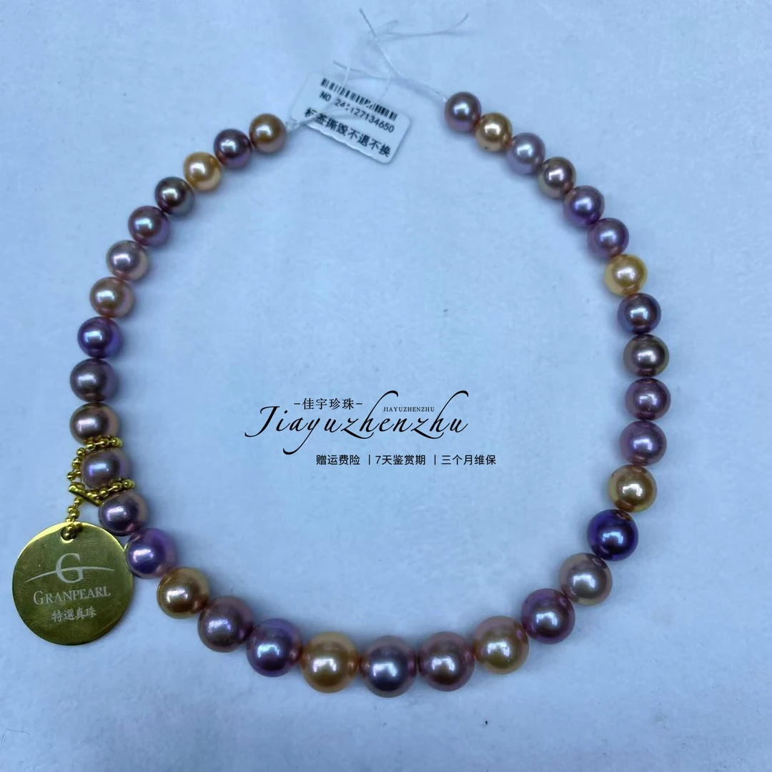 【佳宇珍珠】淡水紫珠项链金属美拉德色莫兰迪混彩 DSX104