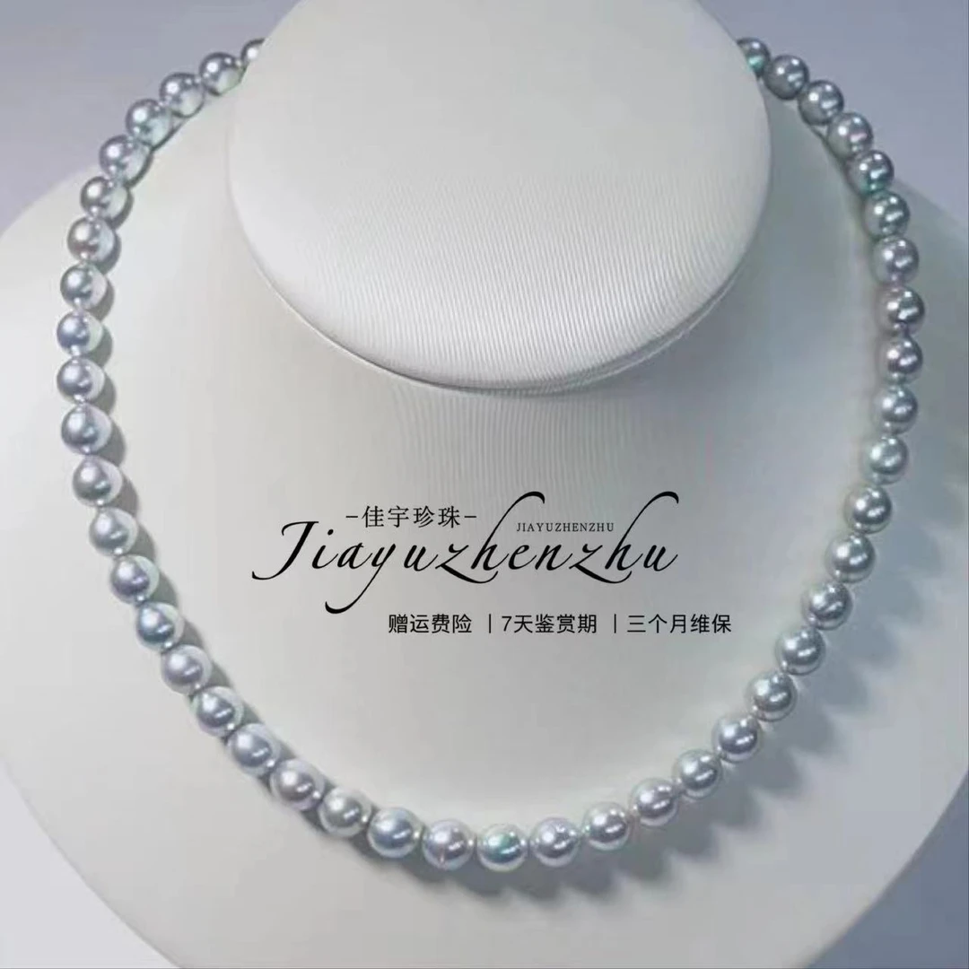【佳宇珍珠】海水Akoya真多麻色项链7-8mm全珠链银蓝色极光AKX087