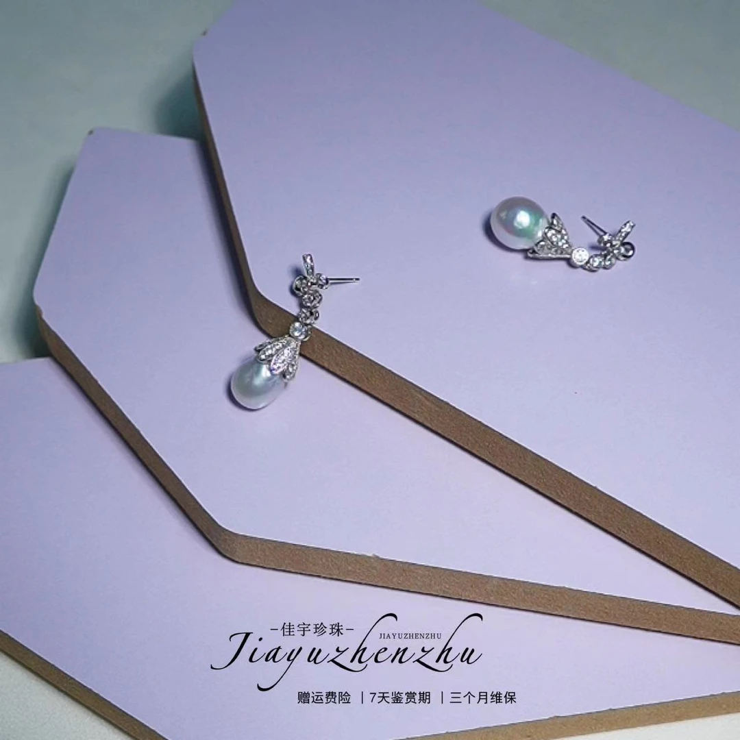 【佳宇珍珠】淡水巴洛克设计款耳钉10-11mm炫彩光DSE013镶嵌日常