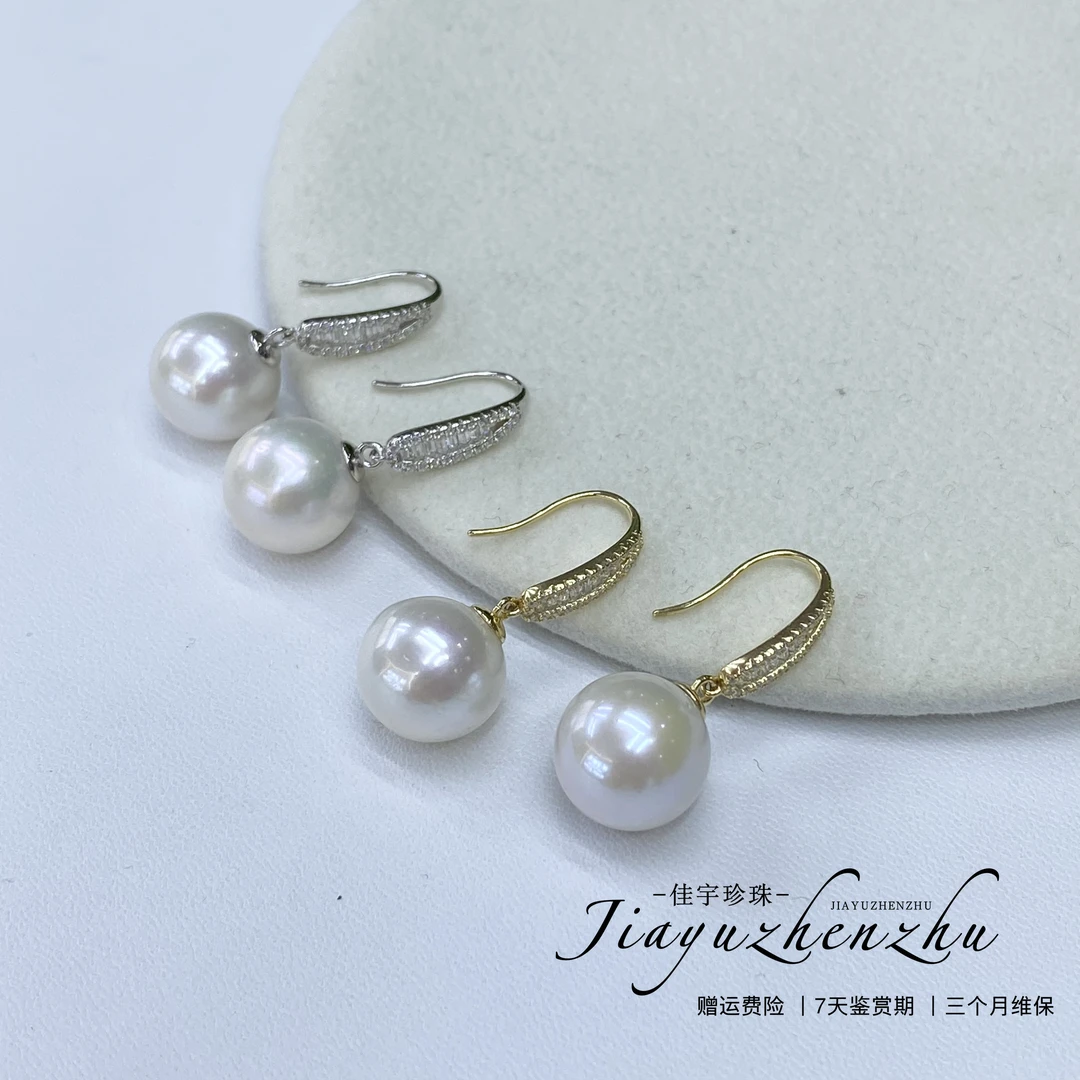 [佳宇珠宝]S925银淡水爱迪生珍珠12-13mm DSE047 （多样性发一）