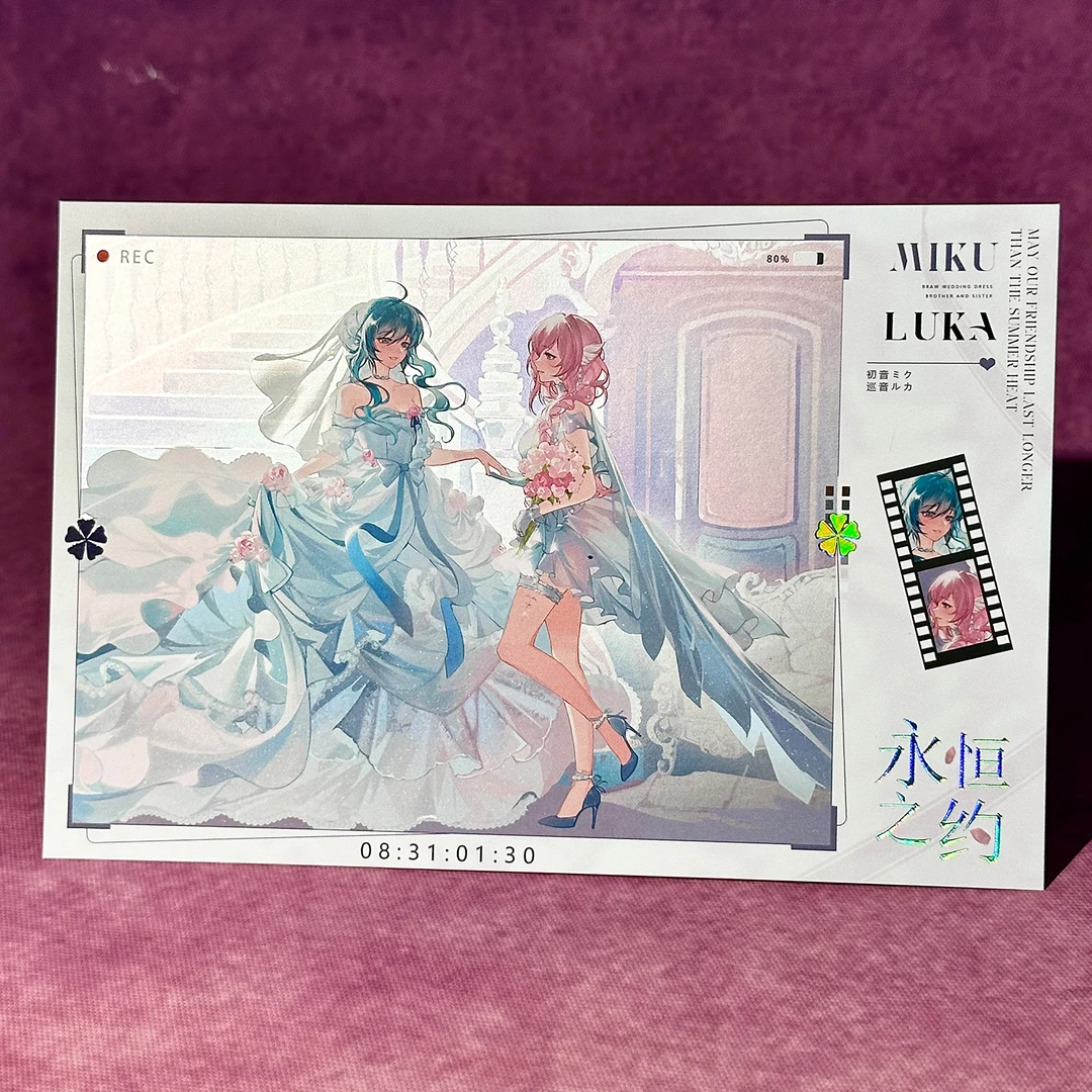 现货【种葱日记】永恒之约VOCALOID初音双子大哥大姐同人明信片周边