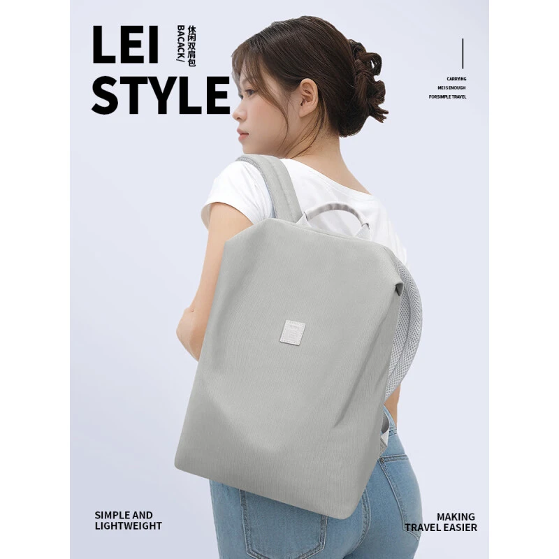 双肩包男女通用背包笔记本电脑包大容量休闲旅行包大学生简约轻便