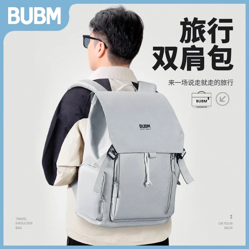 电脑双肩包大学生简约帆布包书包旅游大容量户外旅行轻便双肩背包