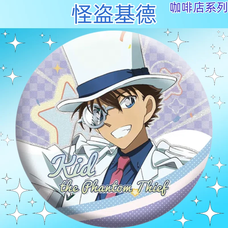 名侦探周边谷子吧唧柯南新一怪盗基德小兰远山和叶胸章徽章小摆件