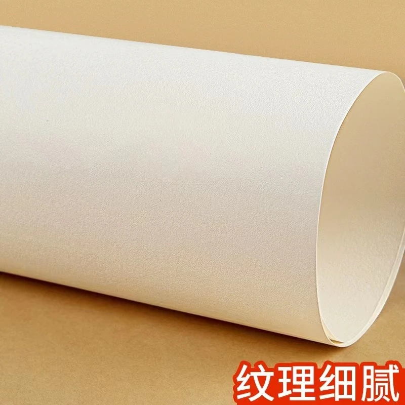 20张8k素描纸 绘画纸