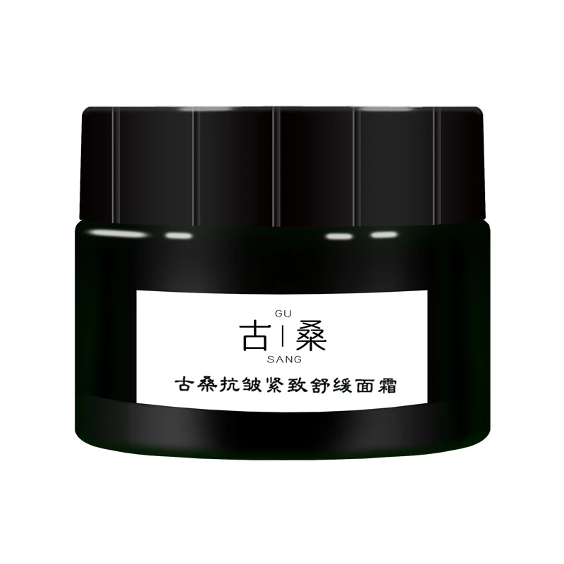 古桑抗皱紧致舒缓面霜5g
