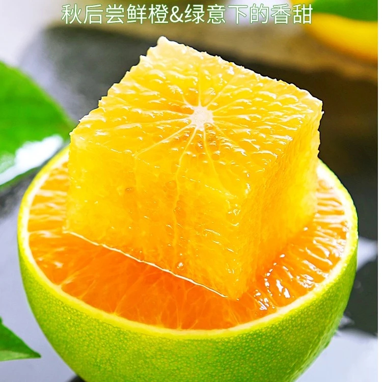 【纯甜无酸】云南哀牢山冰糖橙3斤/5斤/9斤应季新鲜水果