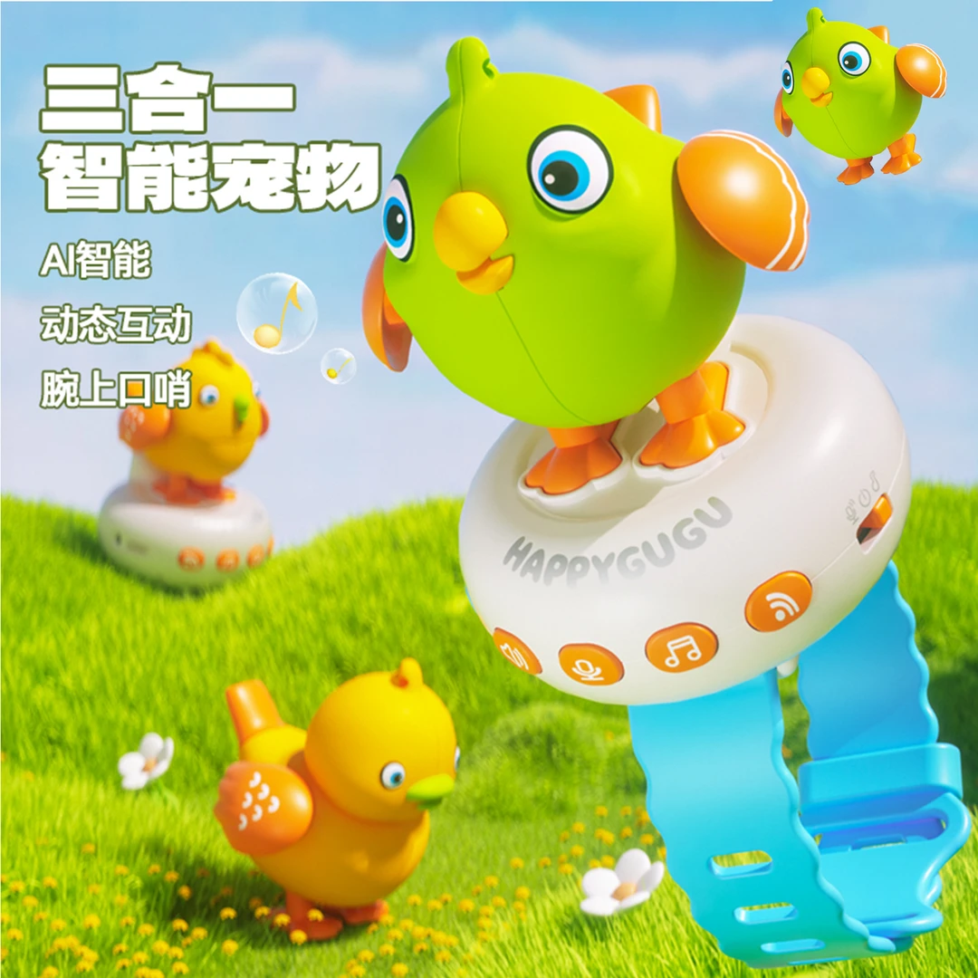 咕咕鸟多功能AI智能对话语音早教学习机儿童益智唱歌讲故事玩具