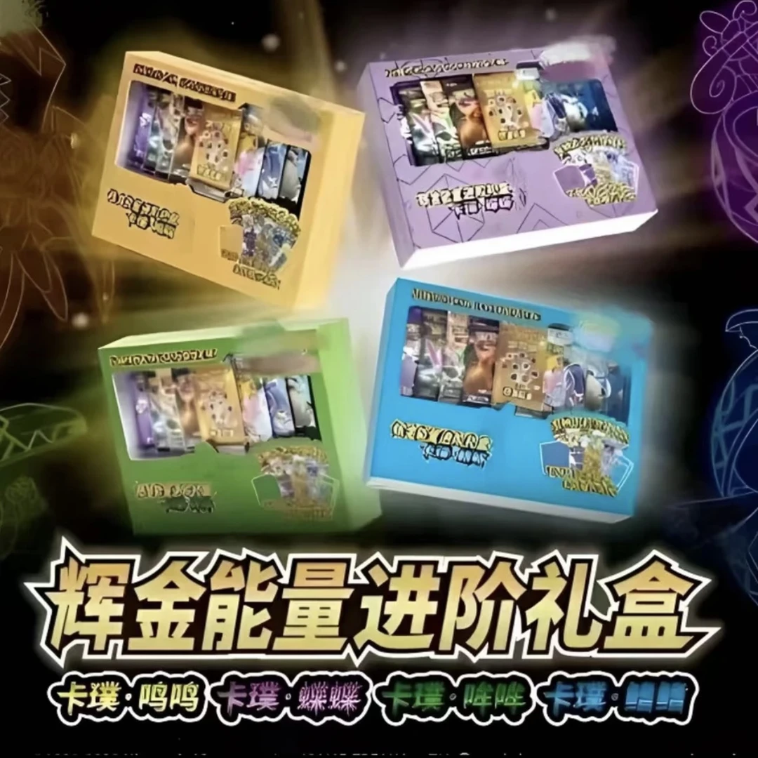 【拆卡】ptcg简中1.0 2.0  潮玩盲盒
