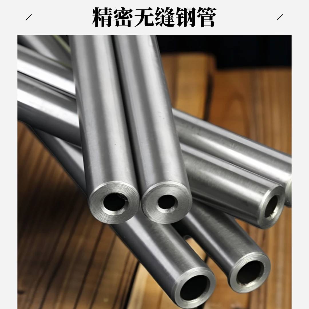 无缝钢管外16内6.8 5.45 5.48防爆耐磨现货倒角尺寸齐全抛光切割