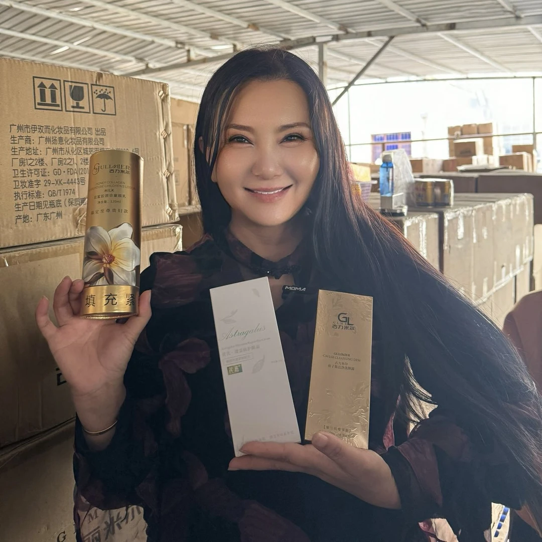 古力米尔花蜜胶原仓童颜乳+洗面奶+眼霜