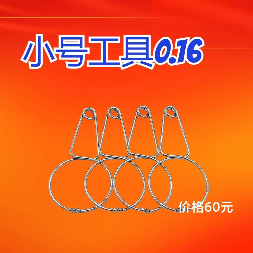 不锈钢耳饰 60钛钢耳饰 小工具夹子 耳穴夹 耳夹 耳朵夹手工