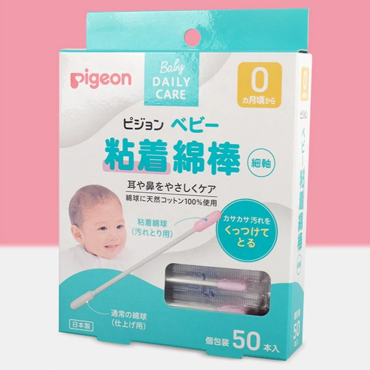 贝*亲婴幼儿柔软清洁粘着红头婴幼儿50枚宝宝儿童一次性棉花棒
