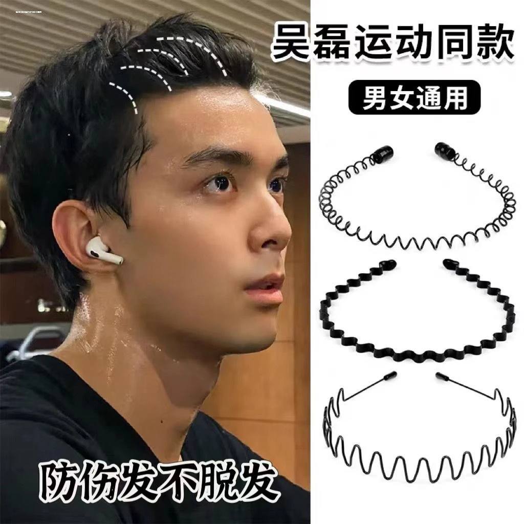 男士发箍洗脸发箍ins设计男发捆头饰黑色运动发带小众韩系发饰