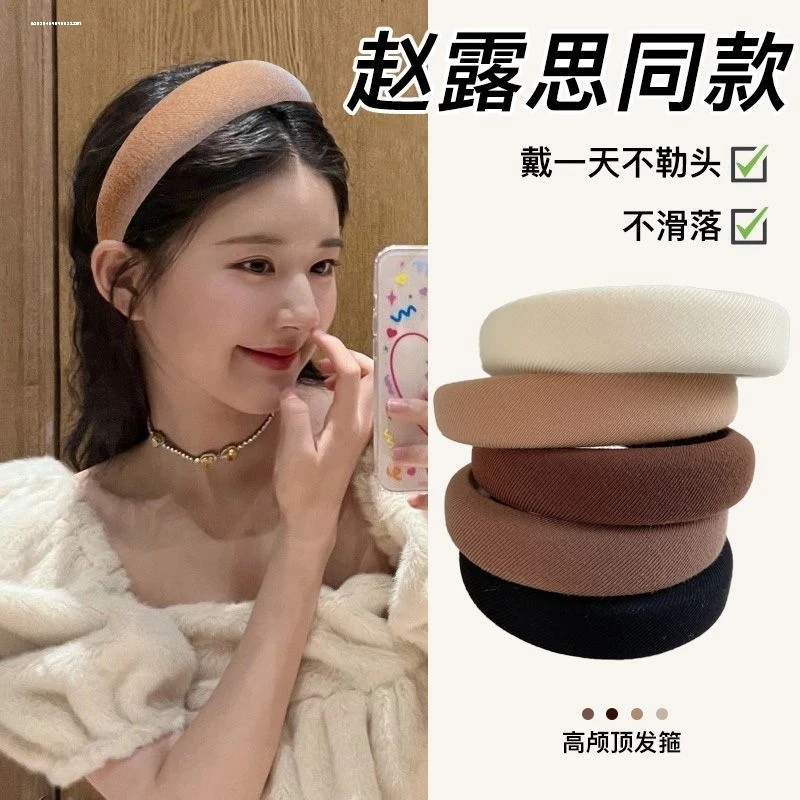海绵发箍高颅顶甜美ins网红小众质感设计百搭气质韩系显白女生