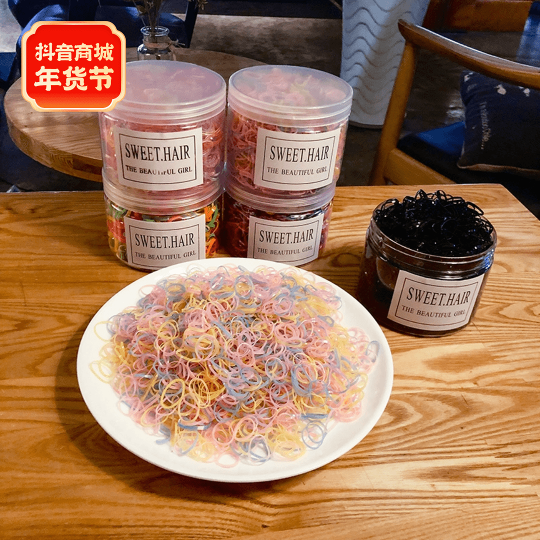 编发橡皮筋揪揪耐用2023糖果色加厚彩色一次性高弹力百搭少女ins