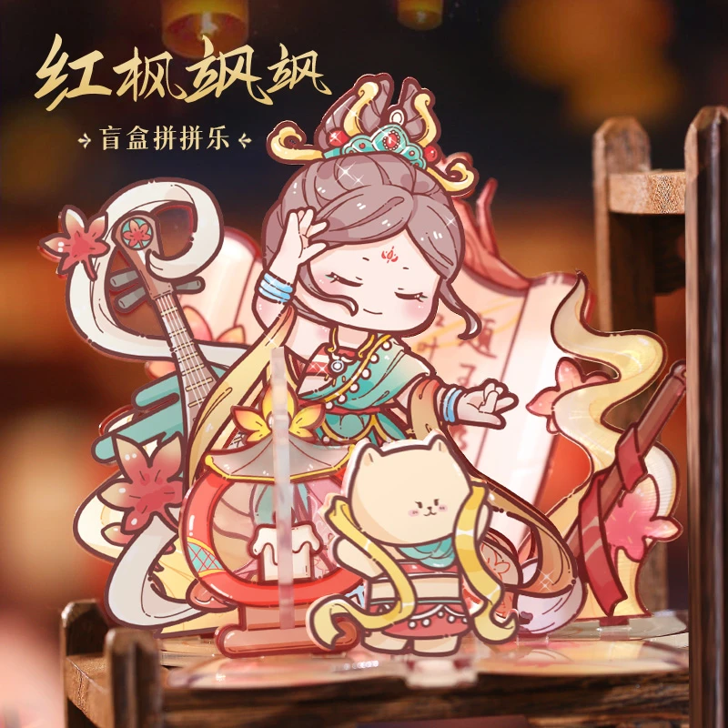 呦呦布林亚克力拼拼乐马戏团 儿童卡通高颜值立体摆件玩具