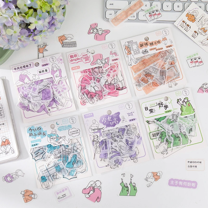 拾光异形和纸贴纸包 盐系小人物系列 创意可爱手帐装饰素材40张入