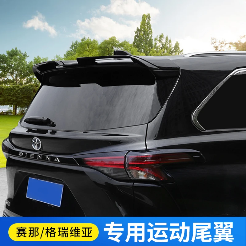 适用于丰田赛那/格瑞维亚尾翼免打孔塞纳烤漆顶翼改装专用品配件