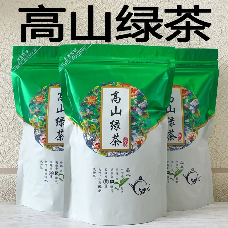 新茶叶绿茶日照充足高山云雾浓香型袋装散装绿茶新鲜