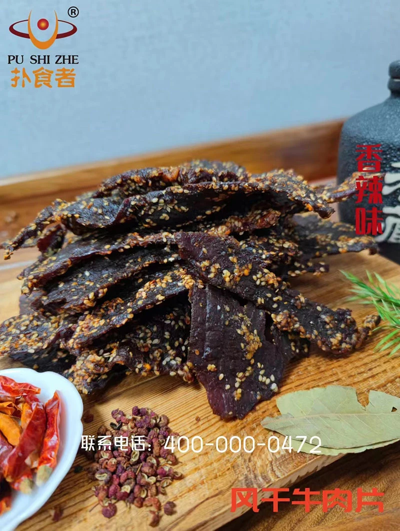 扑食者风干方片牛肉 200 克、原味烧烤香辣必备休闲小零食