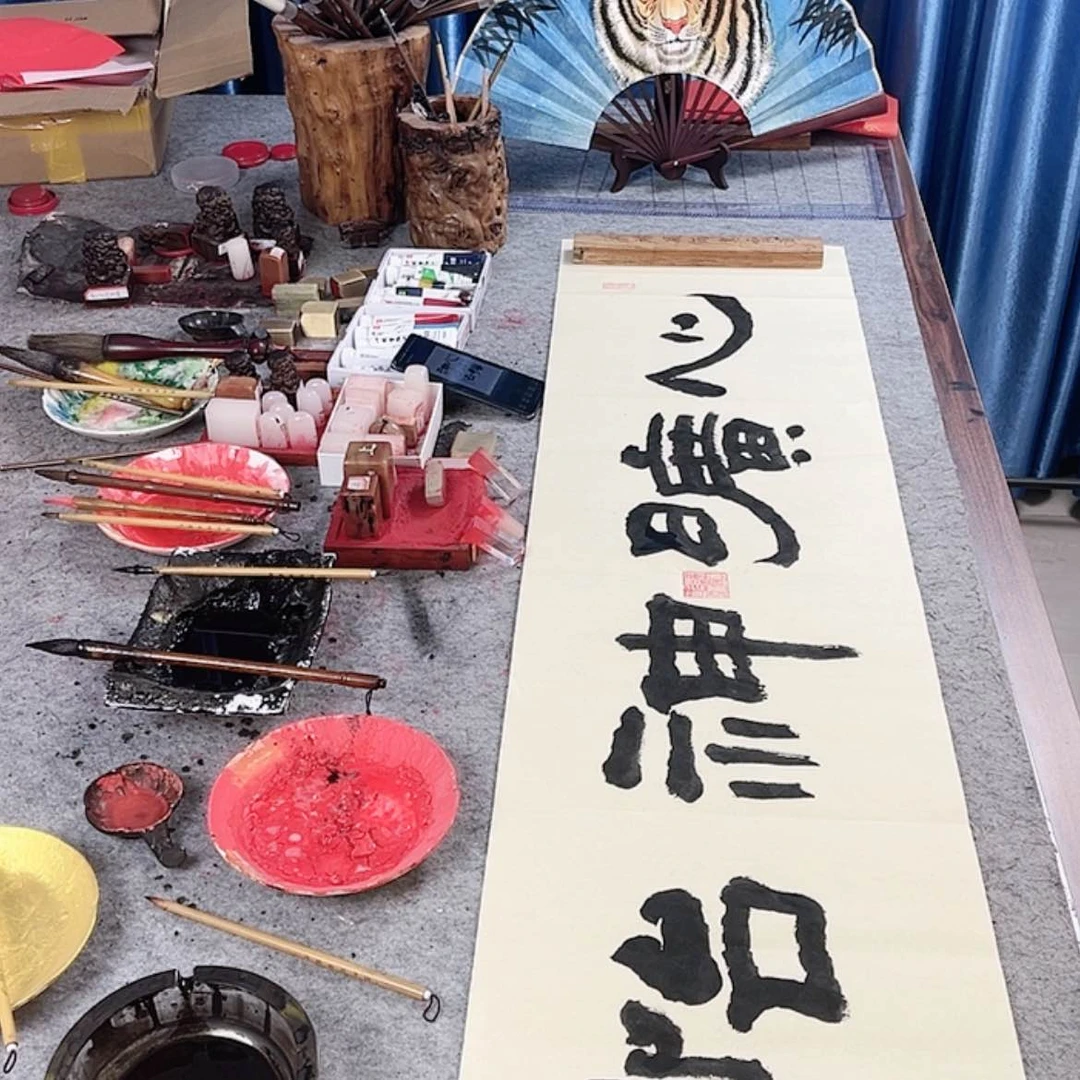 【闪购商品】书法心旷神怡