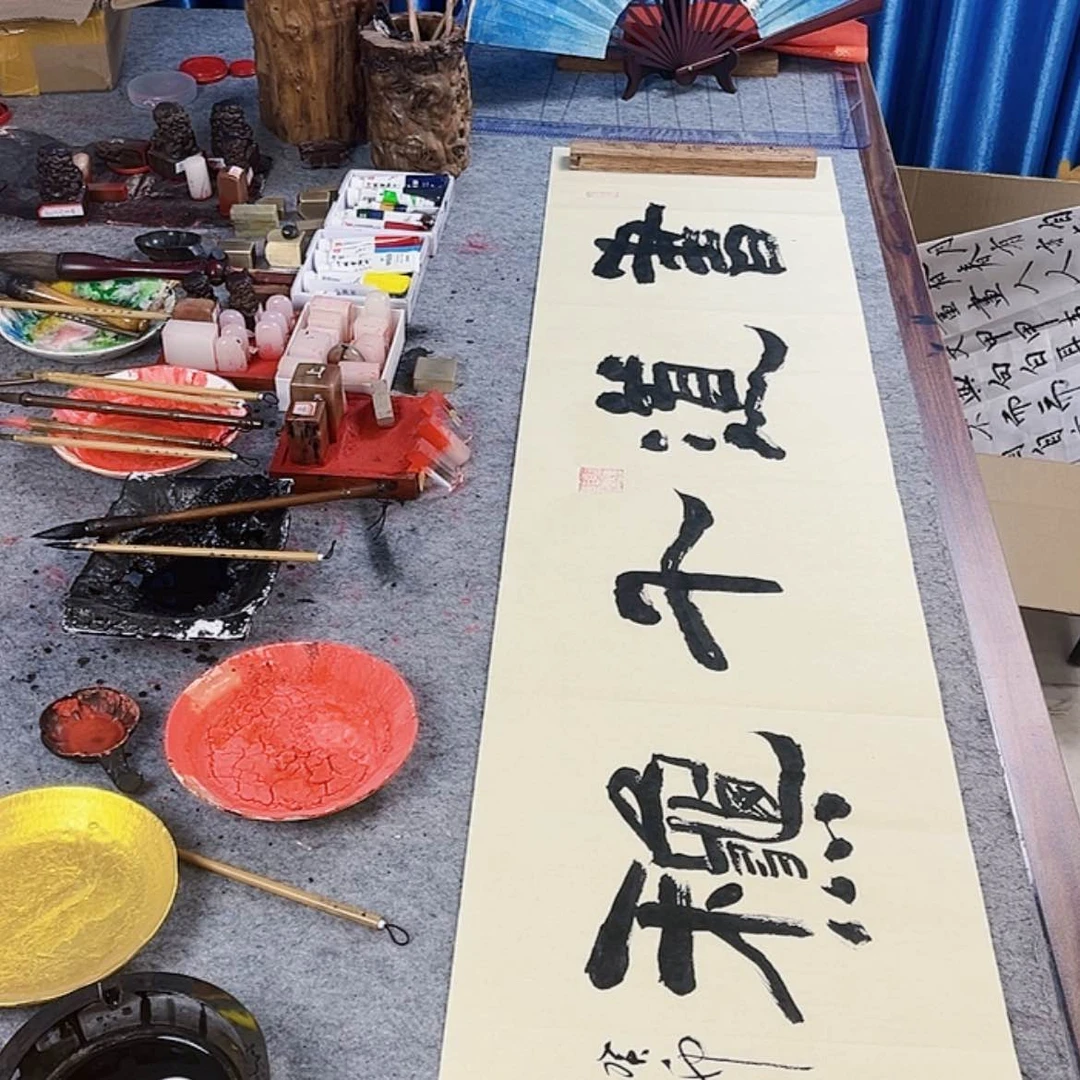 【闪购商品】书法书道千秋