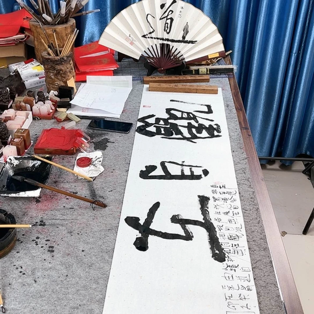 【闪购商品】书法观自在
