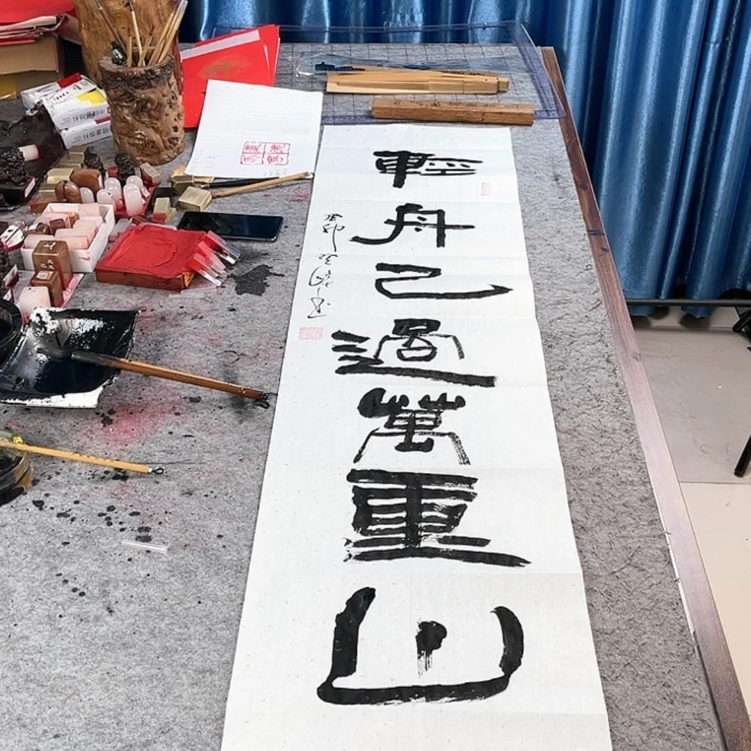 【闪购商品】书法轻舟已过万重山