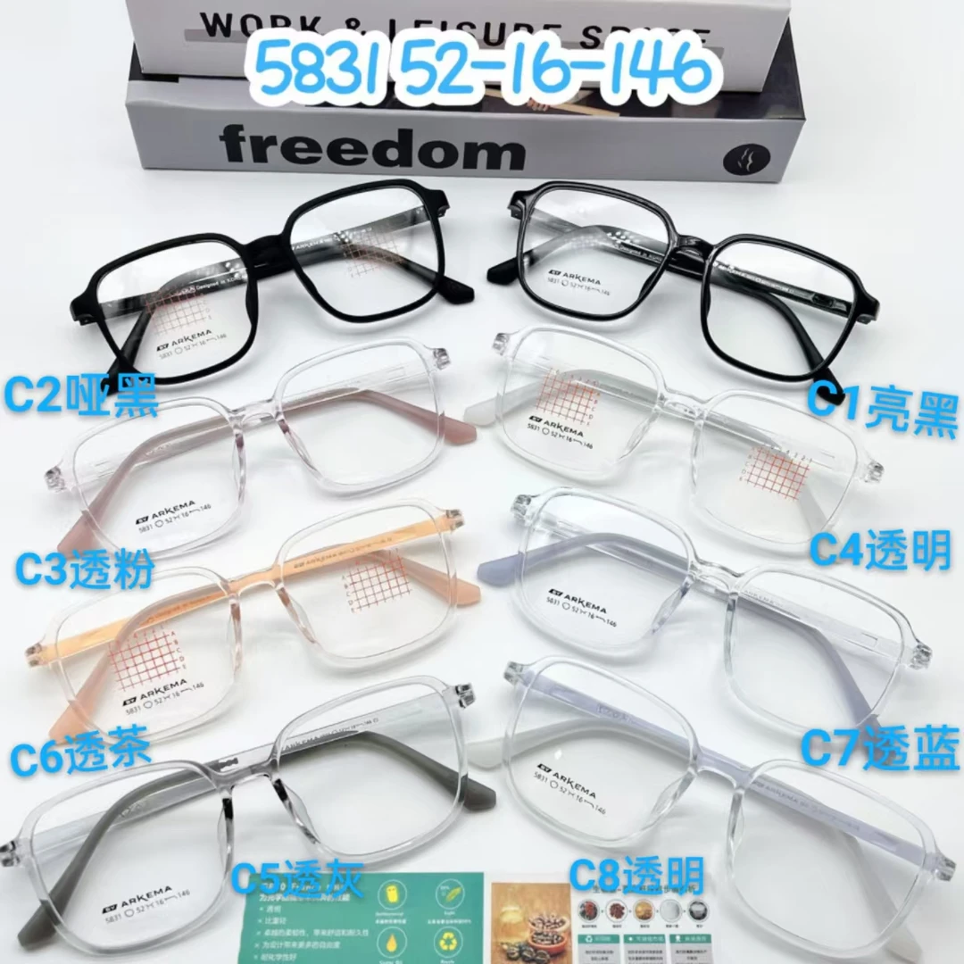 高品质阿柯玛超轻TR90网红眼镜框天然材质防过敏青少年眼镜架10副