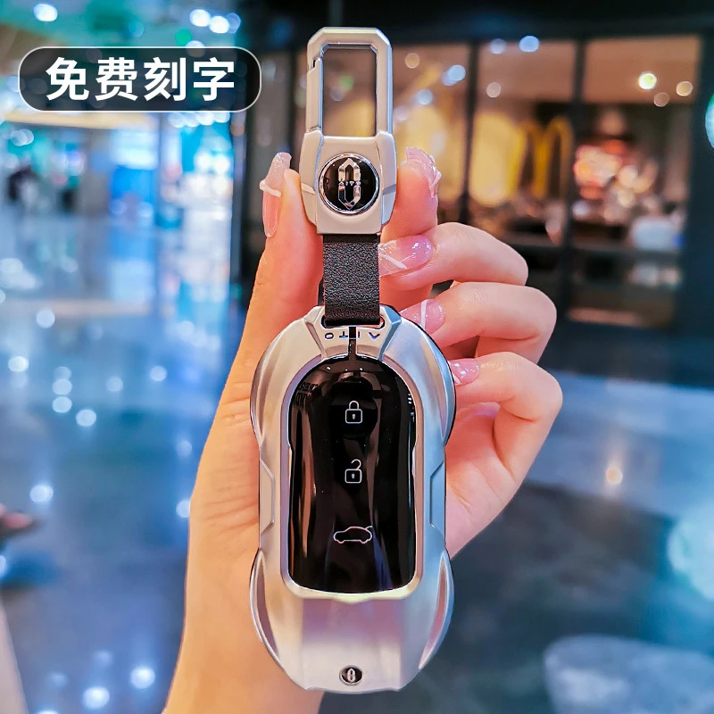 适用专用华为aito问界m5钥匙套2022款m7赛力斯汽车金属全包壳扣男