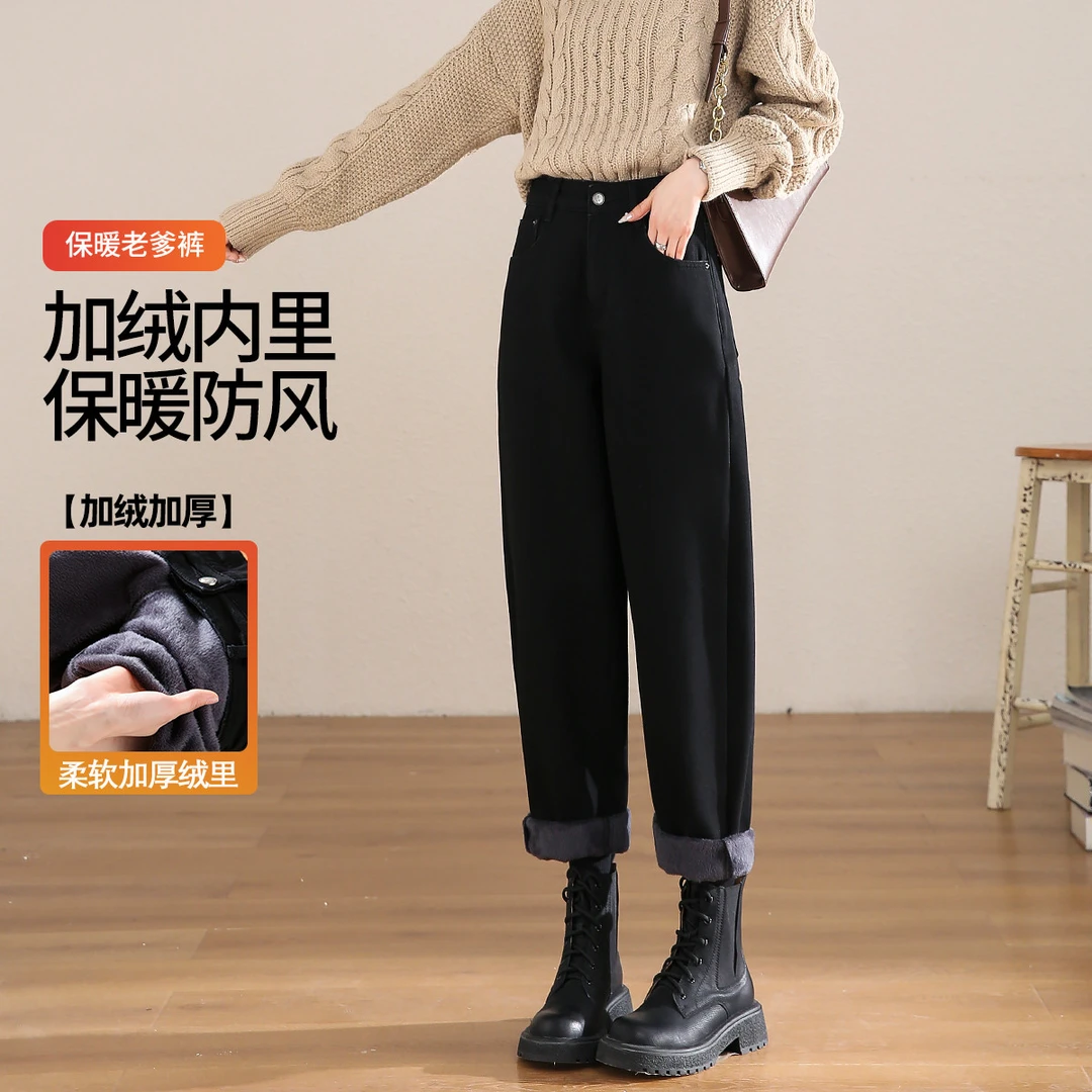 【加绒加厚牛仔裤】茵曼全季女牛仔裤阔腿裤浅色保暖百搭休闲磨毛