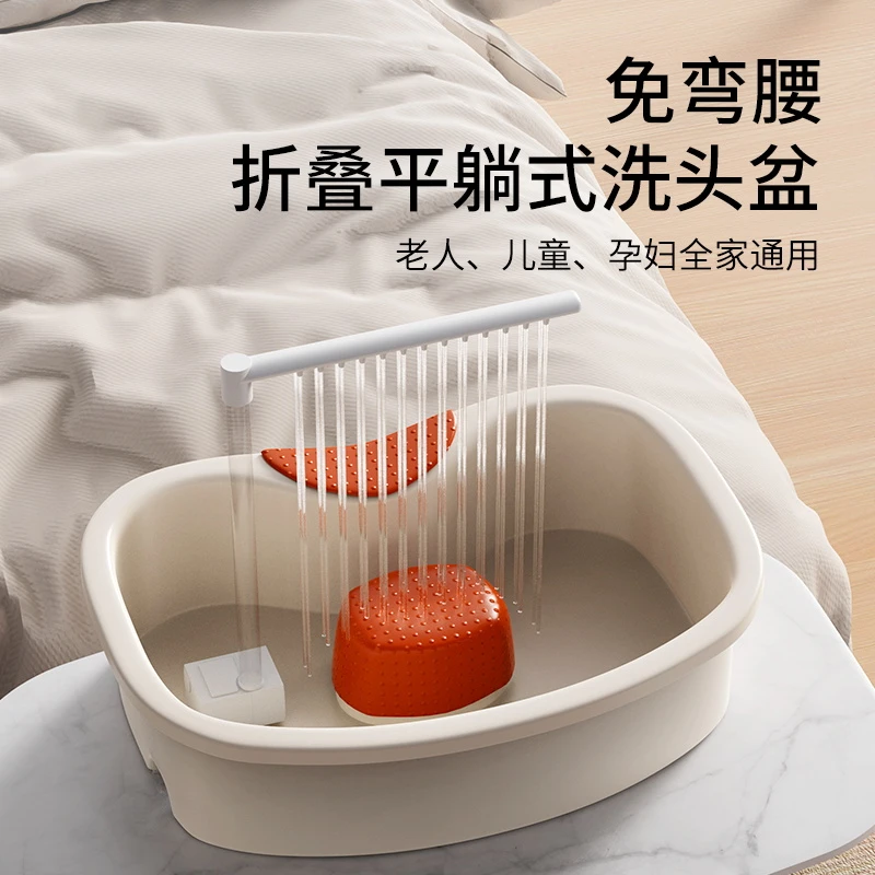 孕产妇月子洗头神器泡头盆老人平躺式洗头盆水循环头疗小水泵加热