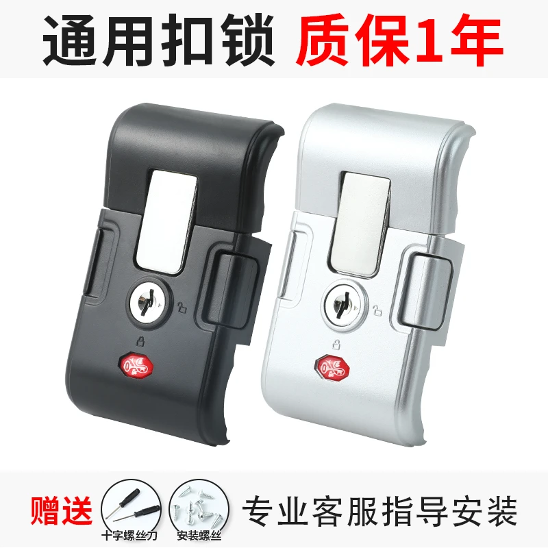 行李箱配件锁扣密码箱拉杆箱B35旅行箱皮箱专用更换通用锁具配件