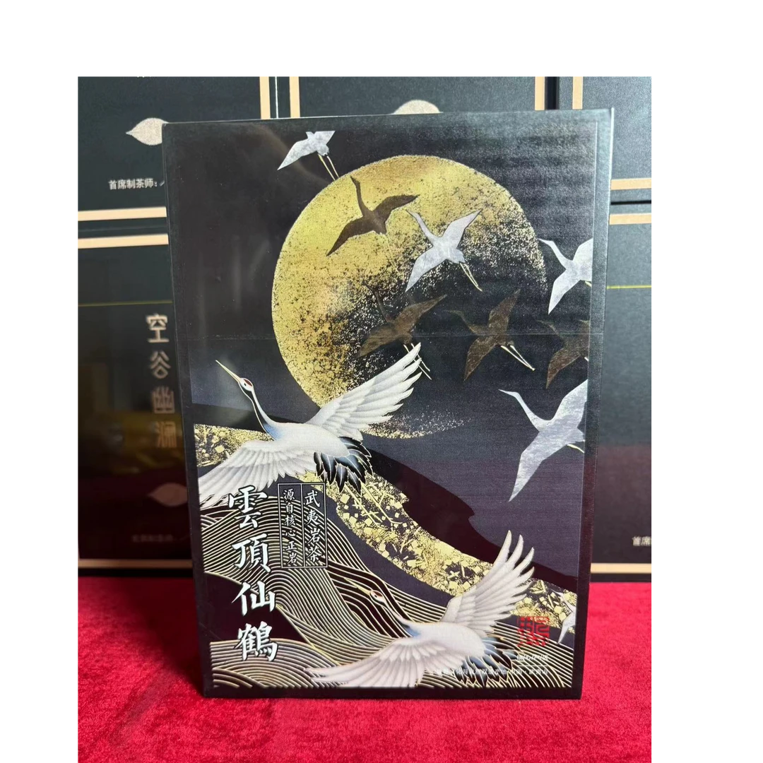 武夷岩茶·云顶仙鹤