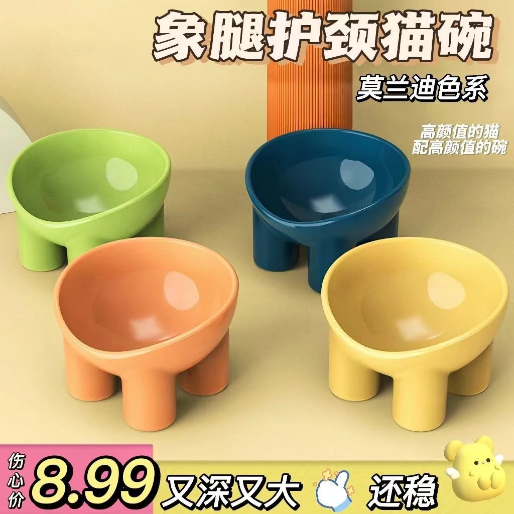新款宠物碗马卡龙色象腿护颈碗高脚斜口饮水防打翻狗狗碗喂食猫碗