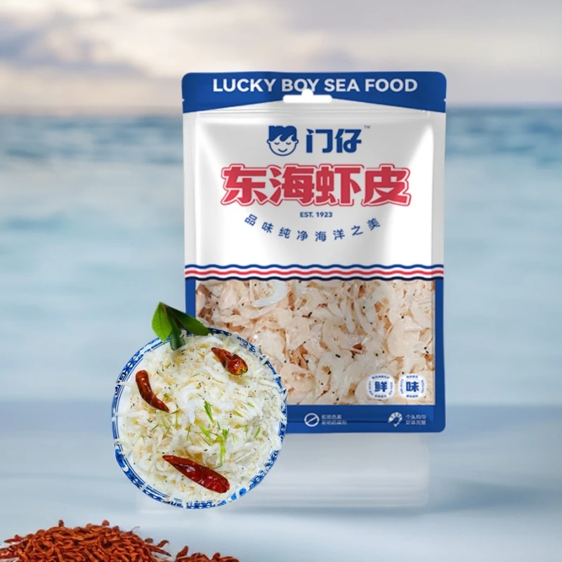 门仔门仔虾皮新鲜干净纯净美味海米干虾仁干海鲜水产干货袋装优质