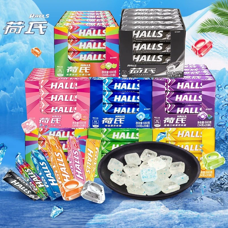 halls/荷氏薄荷糖西柚味青柠网红糖果办公室清新口气糖接吻糖零食