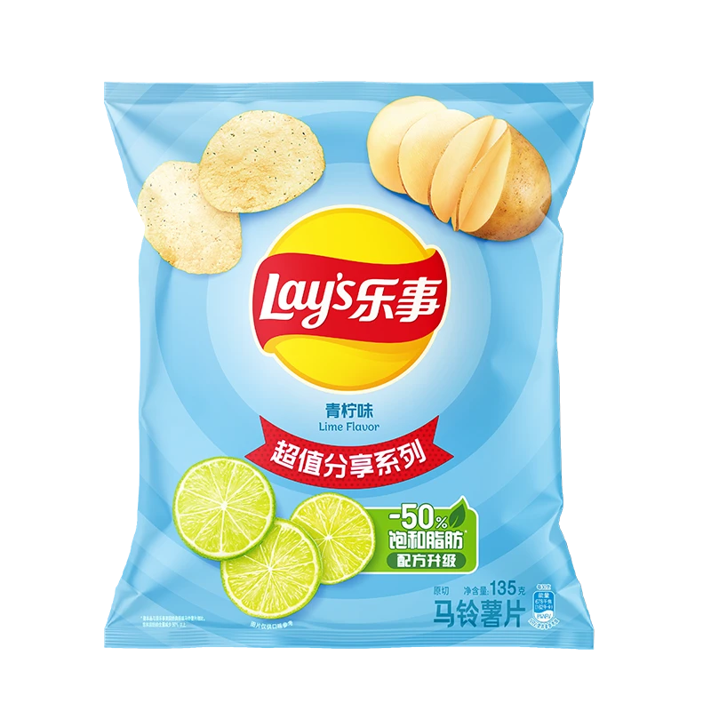 乐事薯片青柠味70g/135g袋装休闲食品同款送女友零食小吃批发大包