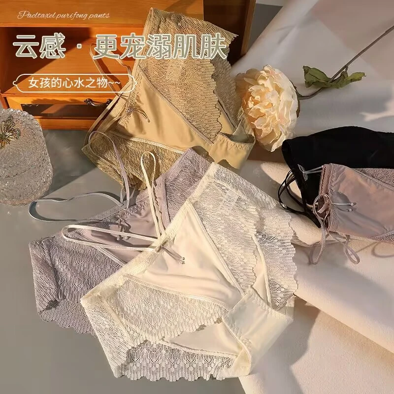 80-140细带蕾丝女士内裤无痕透气中腰女舒适薄款三角裤