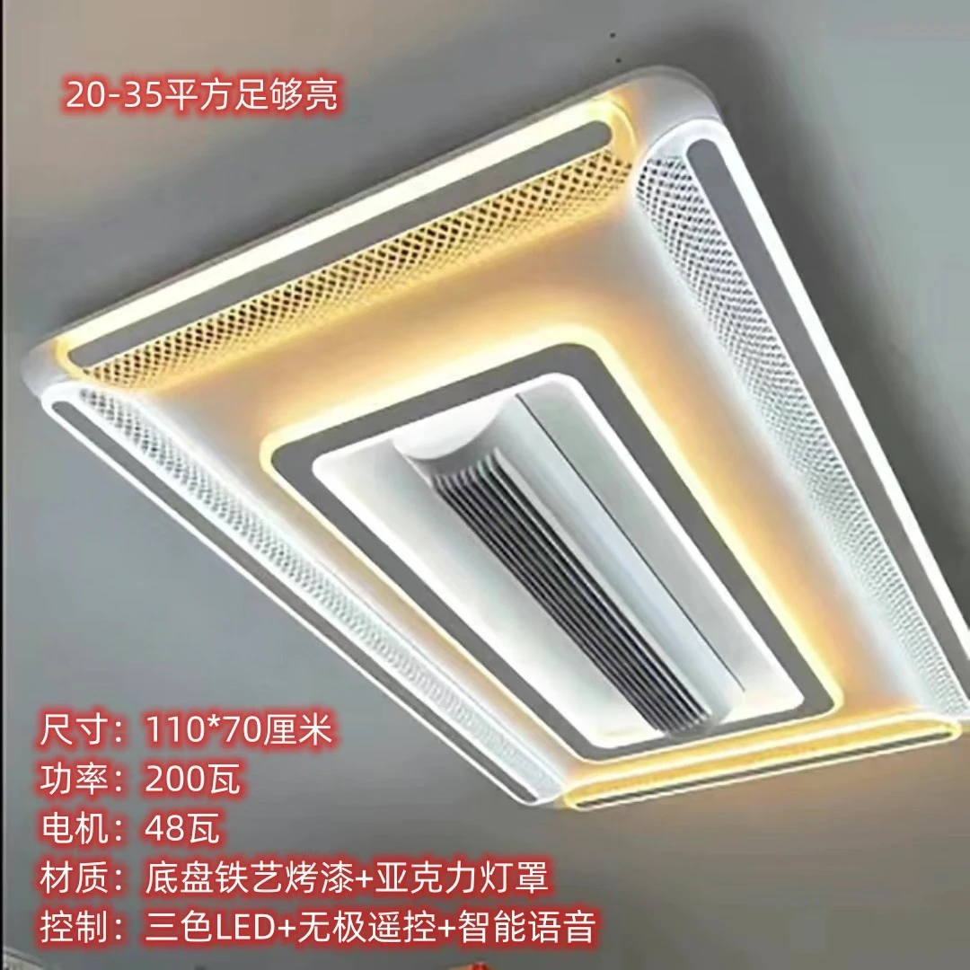 超薄无叶风扇灯一体吸顶灯客厅卧室餐厅简约大气纯铜客厅风扇灯