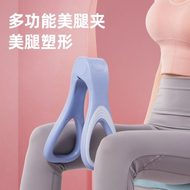 【函函甄选】美腿器塑形夹腿器腿部训练器防滑瘦腿锻炼懒人健身器材
