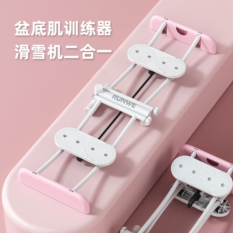 【粉丝专享】滑雪美腿机瘦腿器腿部训练器塑形滑雪机夹腿机家用