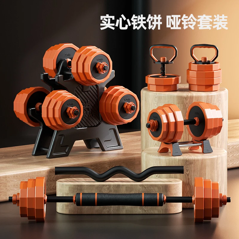 哑铃杠铃两用居家健身器材男女士通用压铸实心铁杠铃可调节哑铃