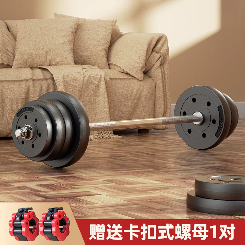 杠铃套装可调节男士健身包胶哑铃家用举重深蹲居家力量综合锻炼