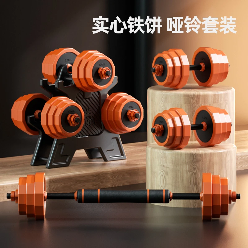 可调节哑铃杠铃两用居家健身器材男女士通用压铸实心铁杠铃