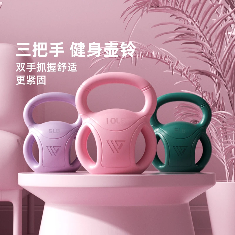 三把壶铃摇摆男女士健身器材练翘臀深蹲塑形锻炼家用哑铃提壶铃