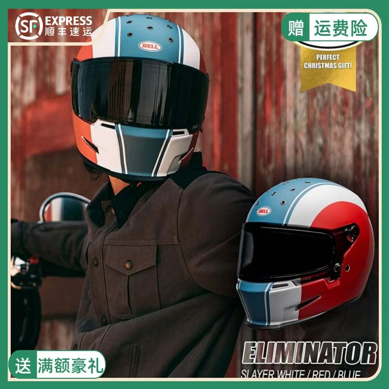 车迷辰bell复古头盔ELIMINATOR四季凯旋摩托机车碳纤维安全盔全盔