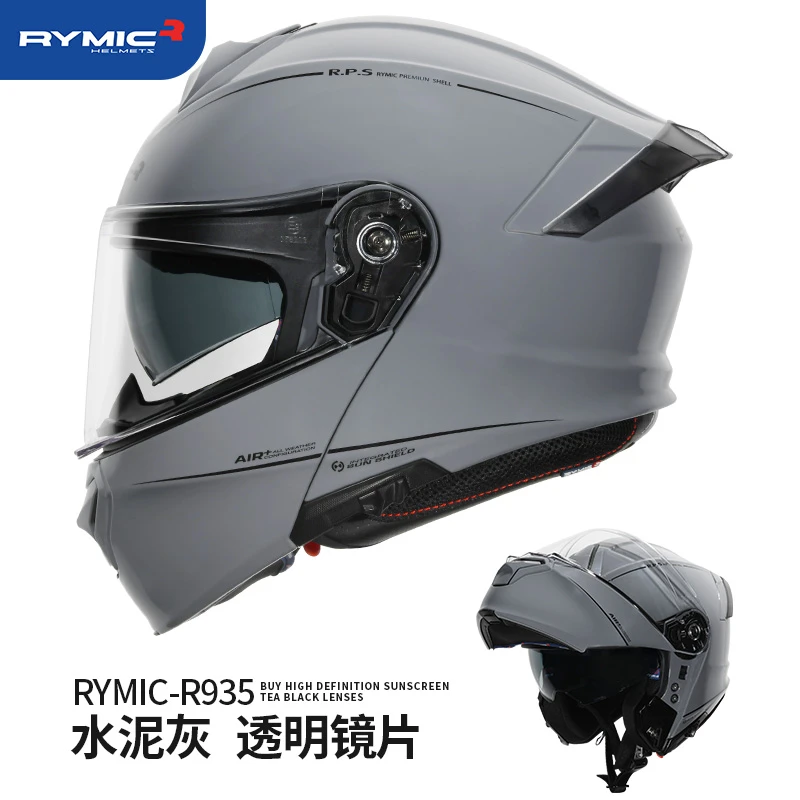 睿觅摩托车头盔双镜片揭面盔大尾翼巡航摩旅长途全盔R9355V