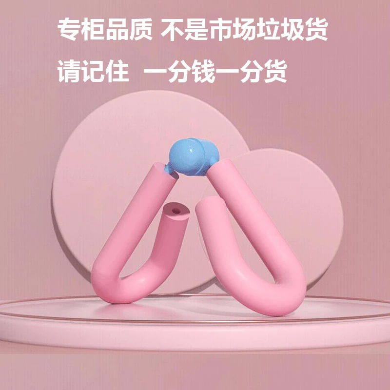 【专柜品质 24小时发货】瑜伽训练器 家用 瑜伽健身 夹腿器HY3